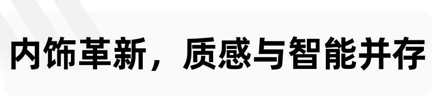 细品别克威朗pro焕新升级了什么,科技塑造高颜值实拍别克威朗progs