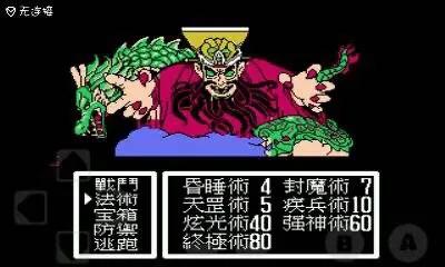 95后的就不要进来了，童年小霸王，你中枪了么？