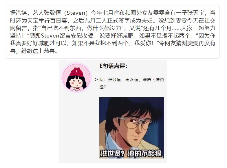 渣男最高境界是怎样的,渣男的最高境界是什么
