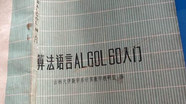 algol语言教学,algol语言的缺点