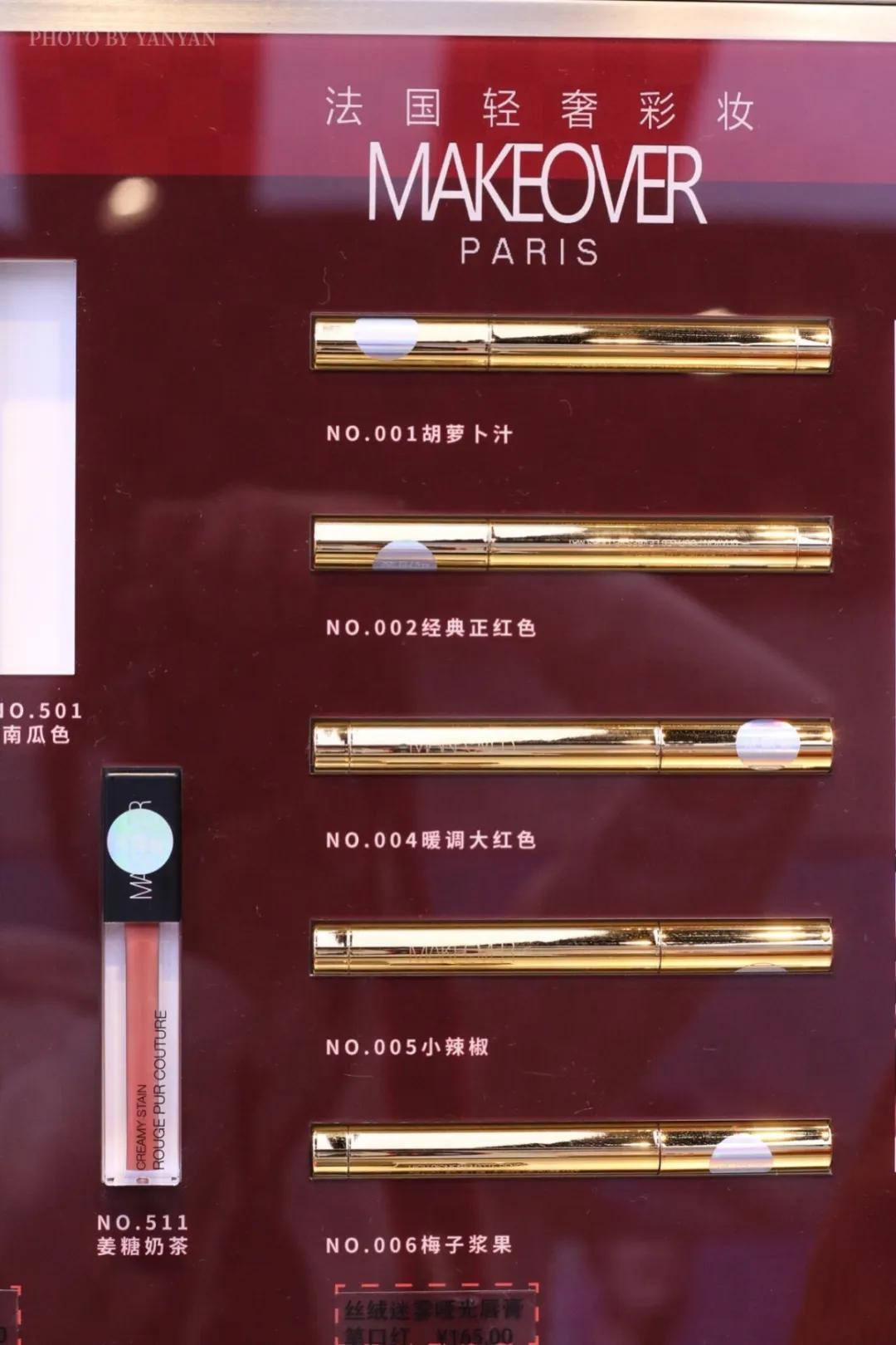 彩妆集合店wowcolour介绍,超大网红彩妆集合店wowcolour大连