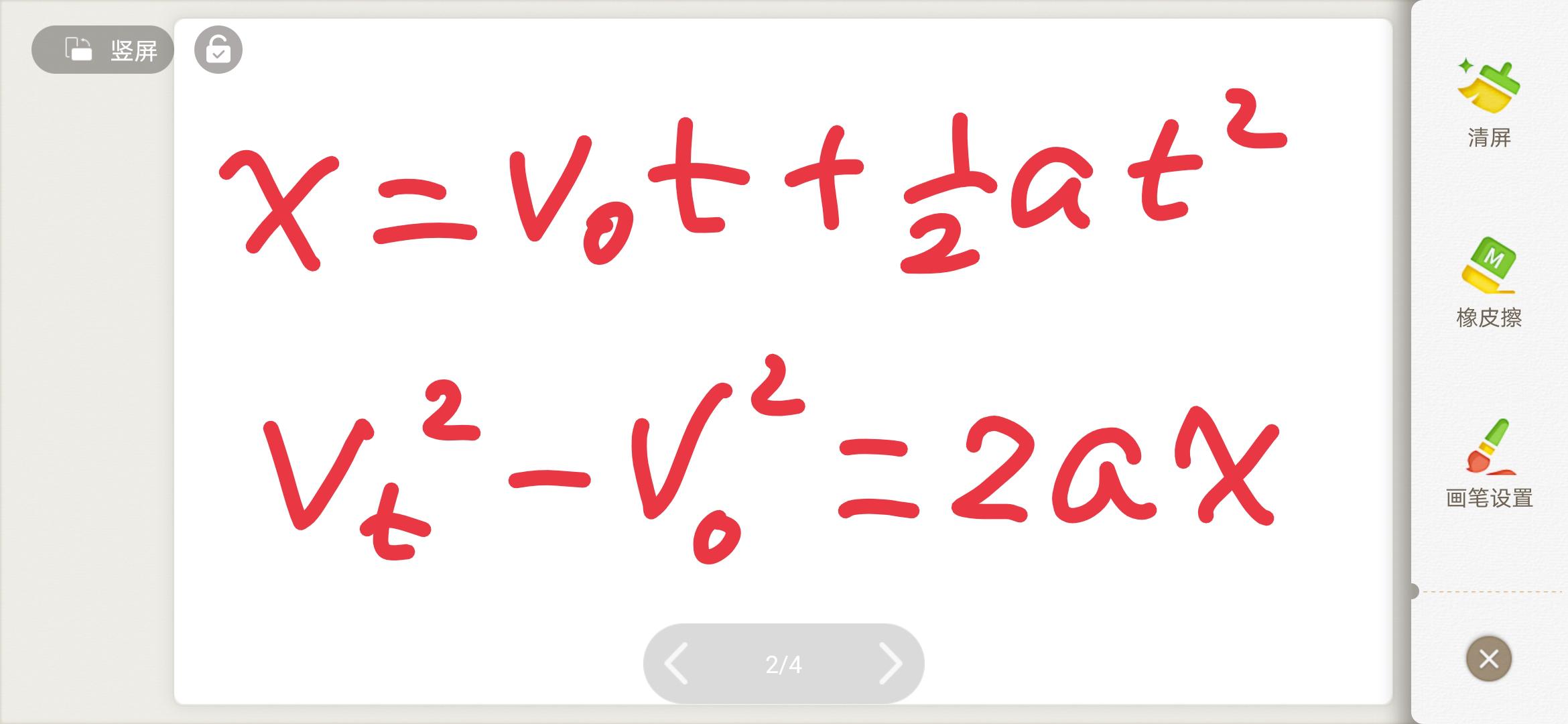 手机变手写板软件视频,苹果手机手写板