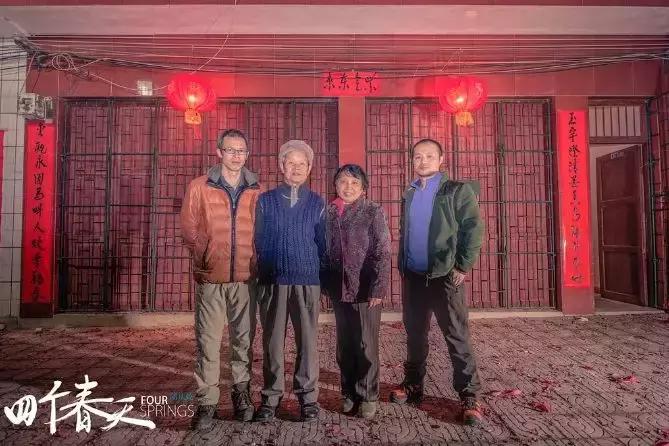 这个男人4年只花1500块陪父母，却看哭千万中国人，巩俐为他点赞