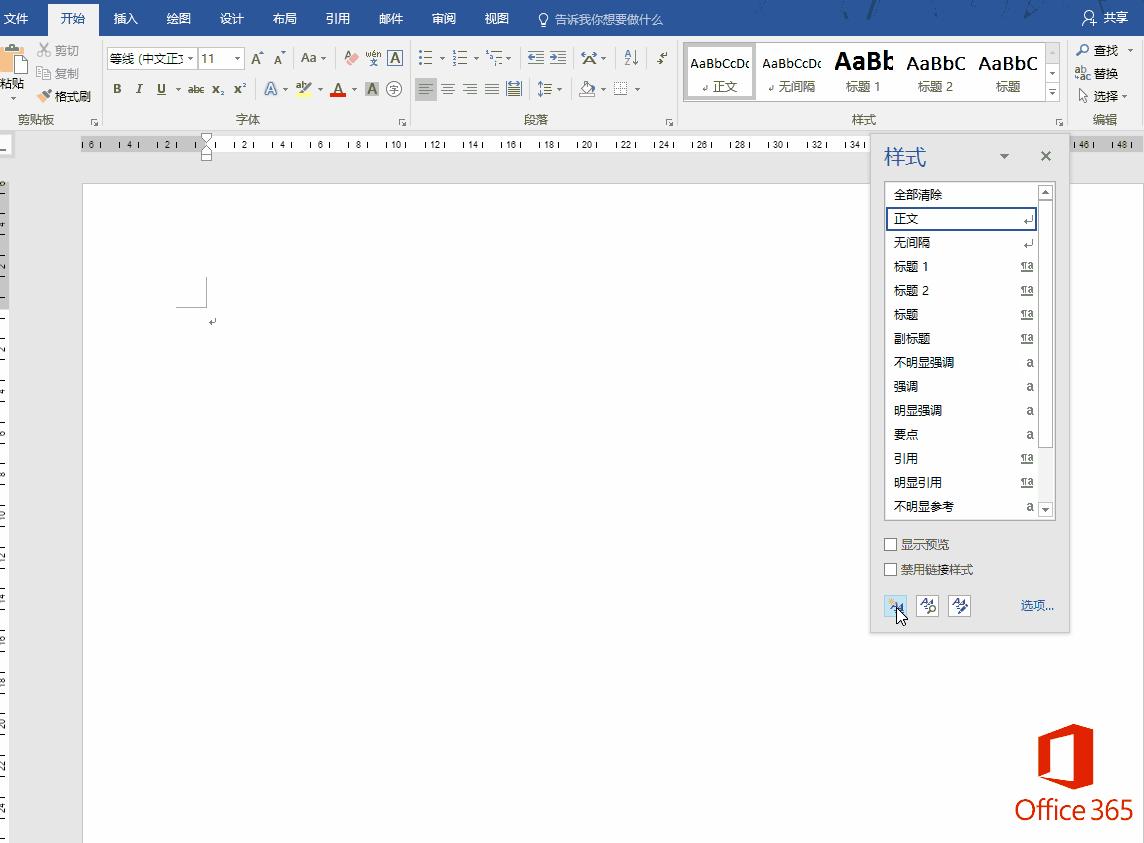 office哪一款功能最全最好用,office的有哪些常用技巧
