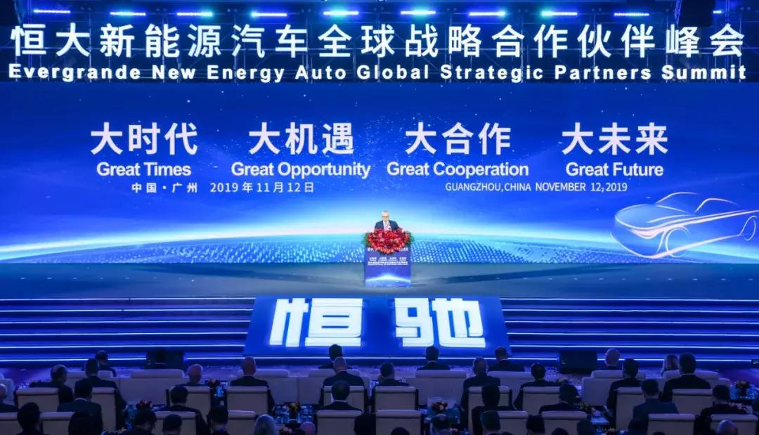 艾问许家印,艾问人物许家印