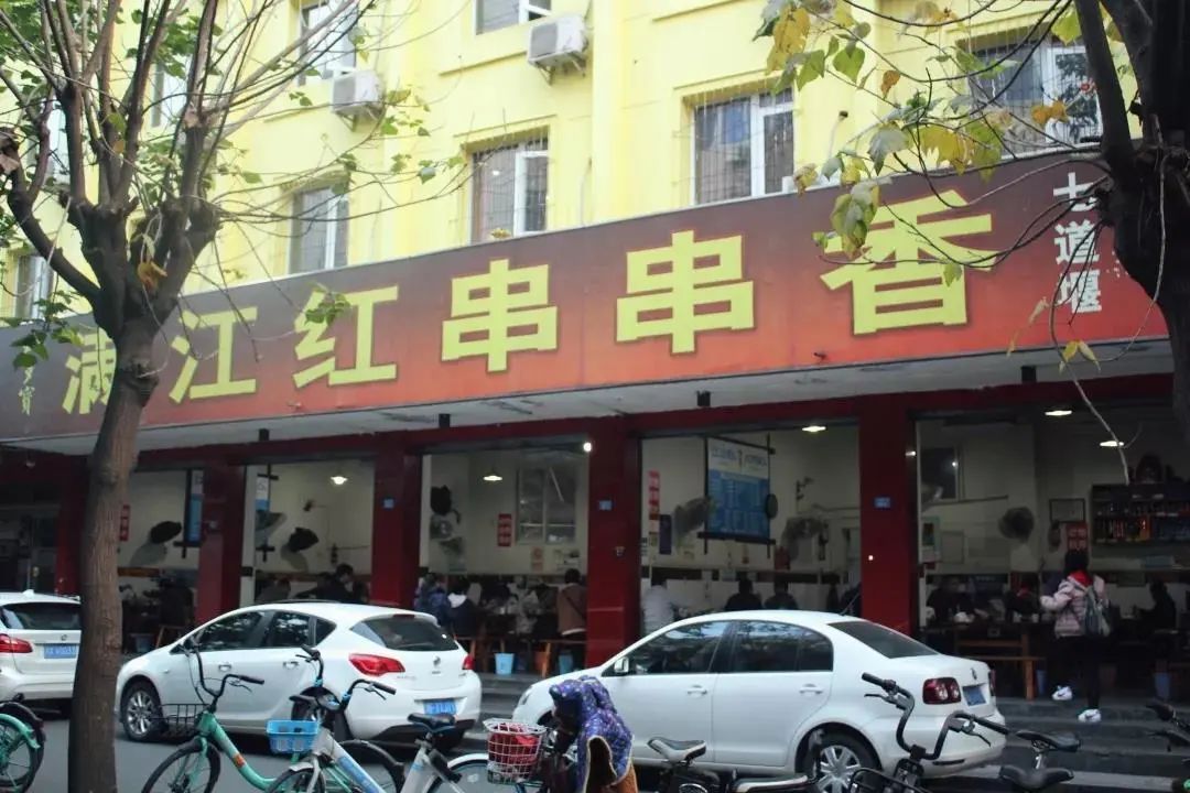 成都串串做法,成都爆辣串串