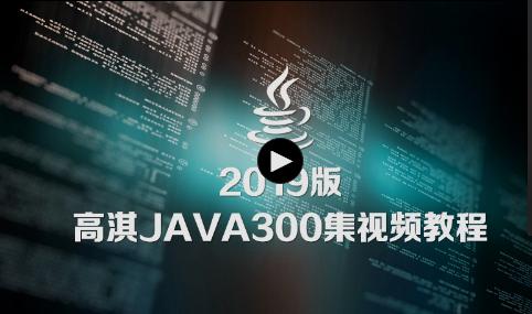 腾讯Java讲师：先把这个看懂，再说你是不是学Java的