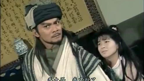 金庸武侠片新天龙八部,天龙八部古装武侠片电视连续剧