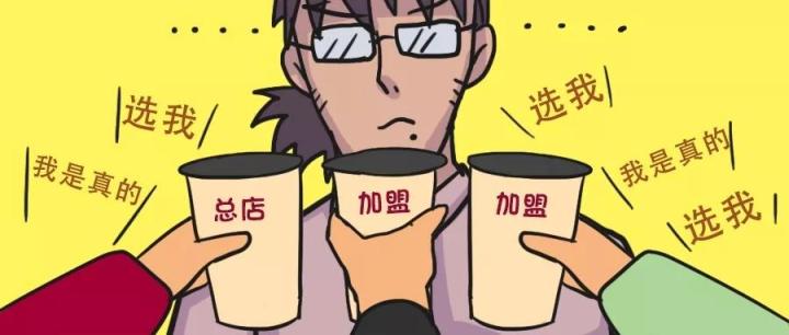 明星开饭店都是自己开的吗,明星开餐馆搞副业