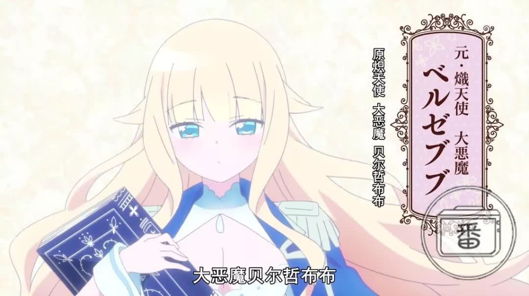 到底是恶魔还是天使,究竟是恶魔还是天使