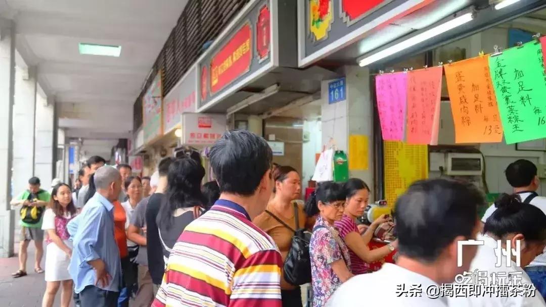 广州6家最好吃的粽子店铺,广州九家粽子