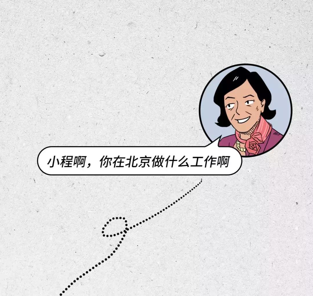 程序员真的很牛逼吗,程序员太可爱了