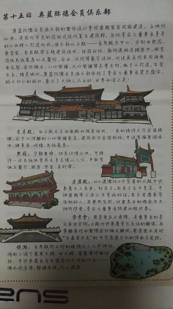 “直销教父”消失100天：曾多次因炫富上新闻价值10亿宫殿被曝光