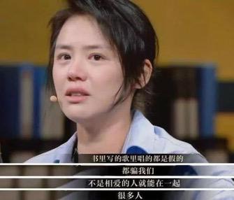 马思纯周冬雨赵薇,马思纯周冬雨杨幂