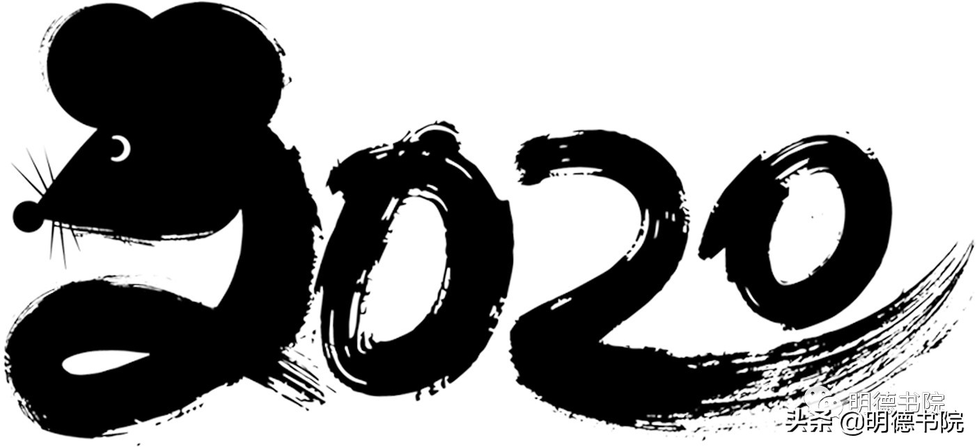 鲁迅先生经典作品祝福,鲁迅新年祝福语