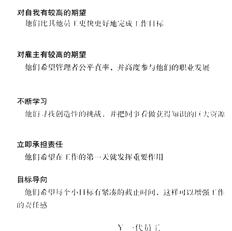 从零开始读懂管理学,管理学怎么讲