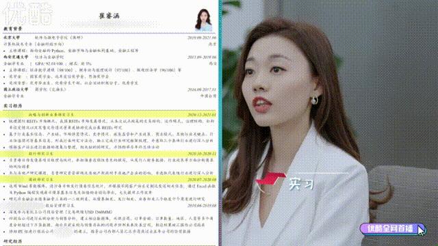 华泰证券容易应聘不,华泰证券容易进吗