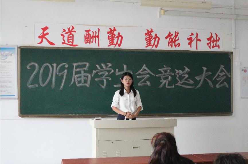 准大一需要加入学生会社团吗,大一新生如何选择社团学生会班委