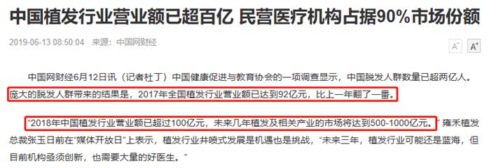 这么吃，最容易掉头发....