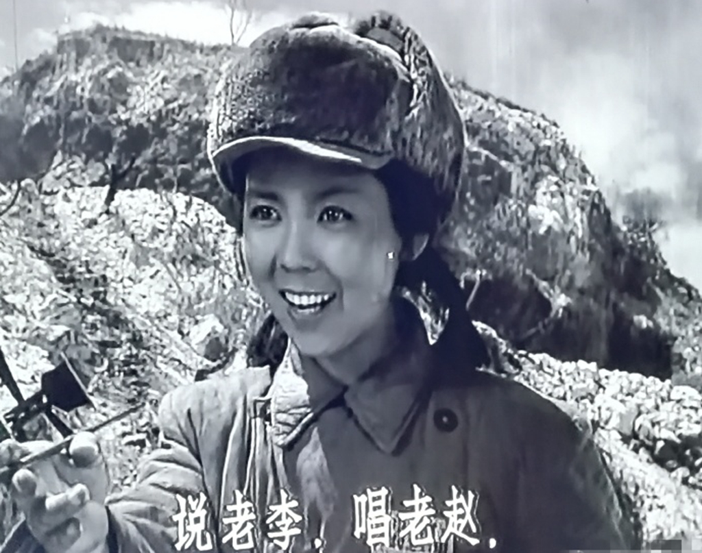 《英雄儿女》中，王芳唱“说老李，唱老赵”，你了解老李老赵吗？