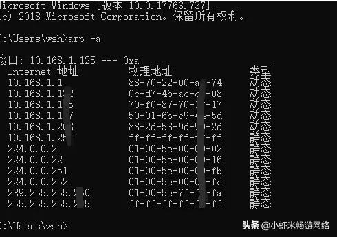 如何防御arp断网攻击,如何通过检查网络数据确认arp攻击
