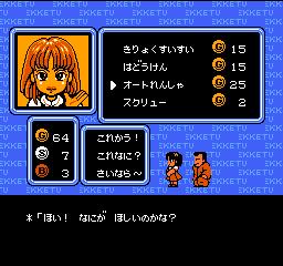 热血新纪录原声,热血新纪录柔道道具介绍