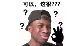 一手好牌打得稀烂出自哪里,一手好牌打得稀烂无话可说