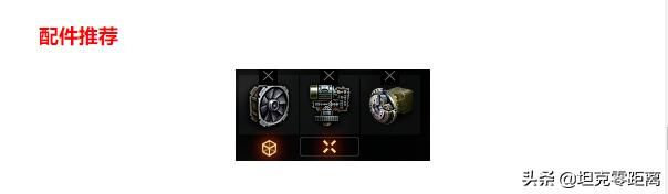 坦克世界美系t57怎么玩,坦克世界m型怎么样