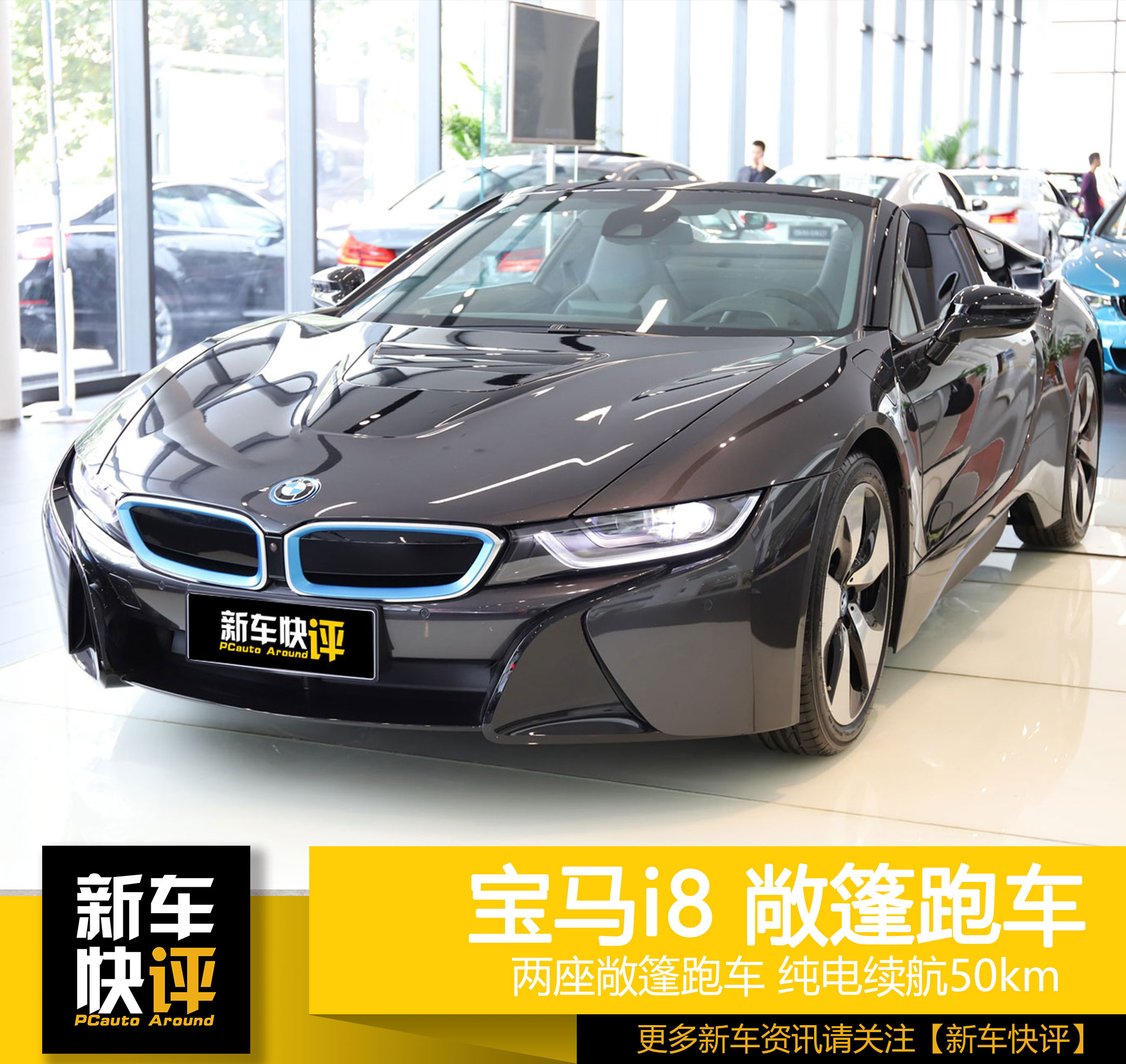 最新款4座宝马敞篷跑车,配有1.5自吸发动机的车