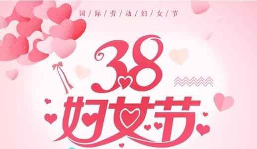 女生节要送女朋友礼物吗,女生节送给女生的实用小礼物