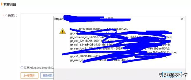 黑客是怎样挖漏洞的,黑客利用漏洞的常用手段