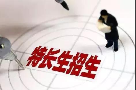 成都中考艺体特长生要填志愿吗,2022上海中考艺术特长生录取条件