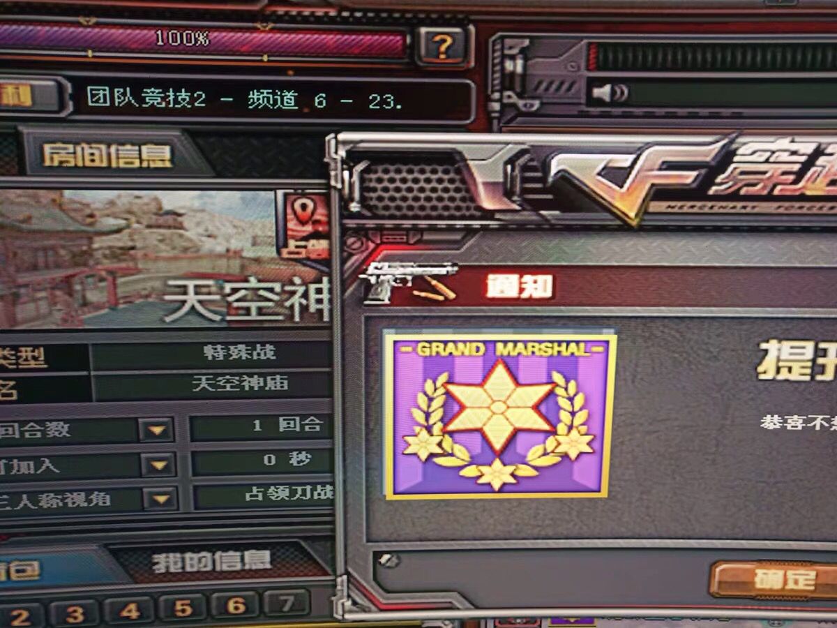 穿越火线怎么开房间1v1,穿越火线如何开房间