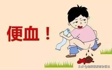 解血便,解便时发现有血怎么回事