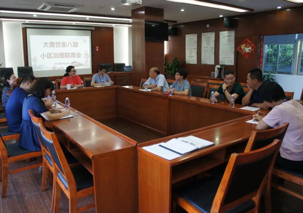 殿前街道兴隆社区大唐八期“三个到位”打造“阳光小区”被人民网转载报道