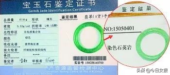 这家淘宝网店声称只售真翡翠且有证书，如假赔十，网友买后鉴定为假，店主却只同意退款，拒绝赔偿