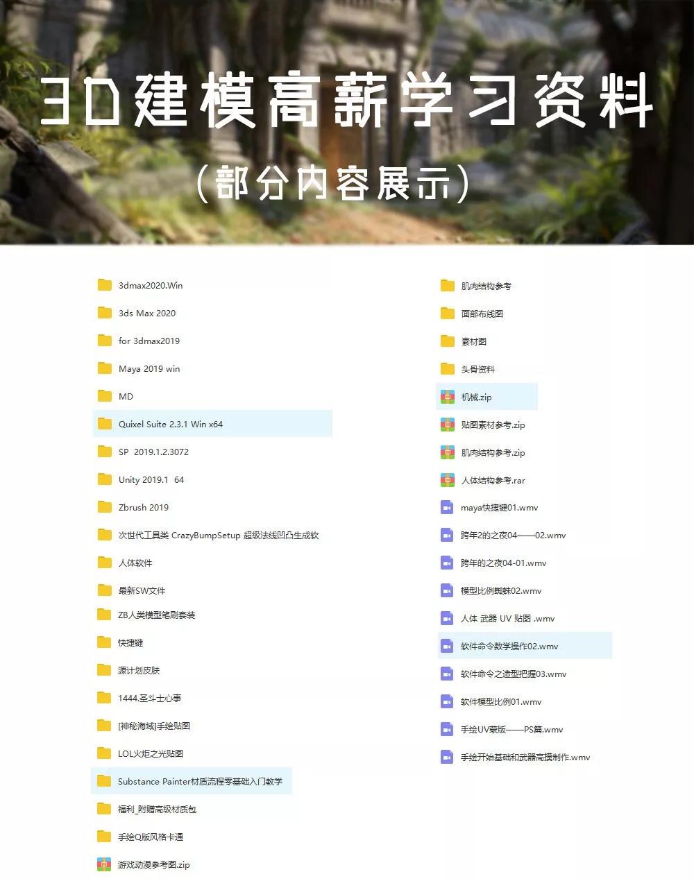 国行switch游戏过审表,育碧switch游戏有哪些