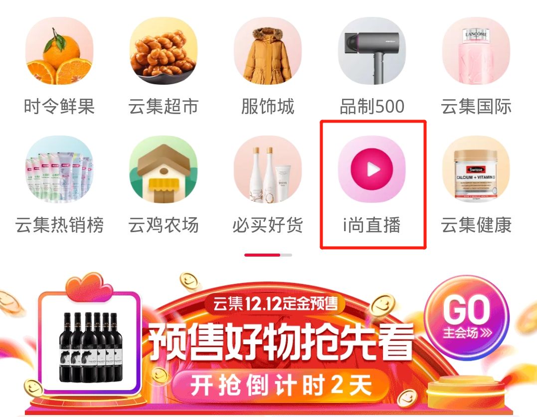 云集q3财报最新信息,云集q3财报