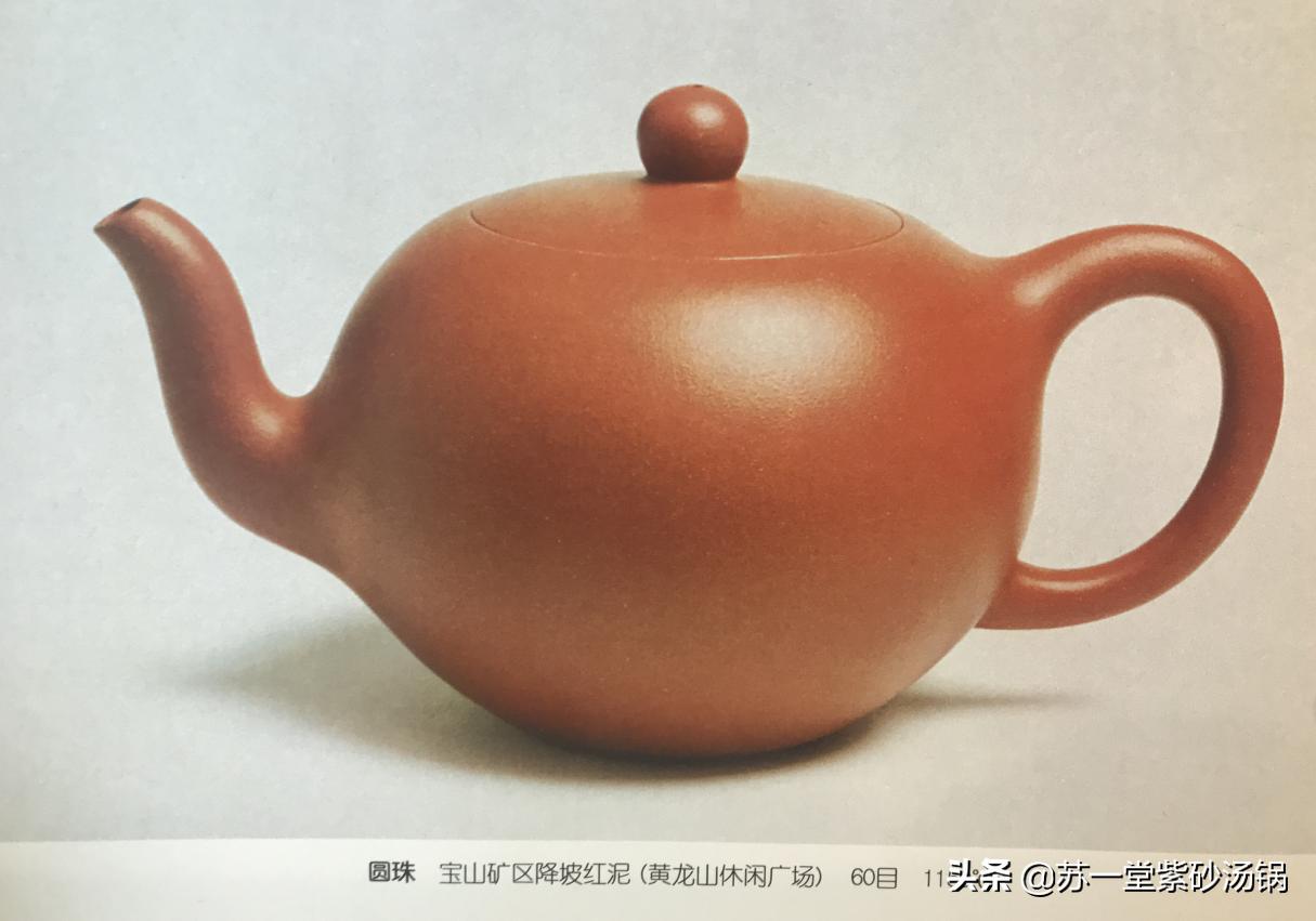鉴赏汝瓷壶,鉴赏古瓷看的就是这8点