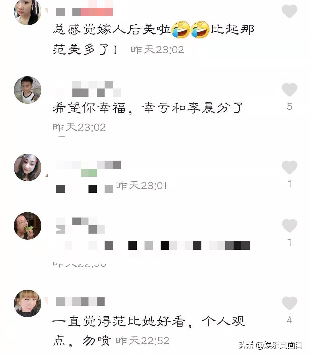 张馨予李晨苏妲己,张馨予和范冰冰演的苏妲己