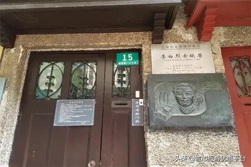 深入学习四史坚守初心使命党课,学习四史守初心担使命知识竞答