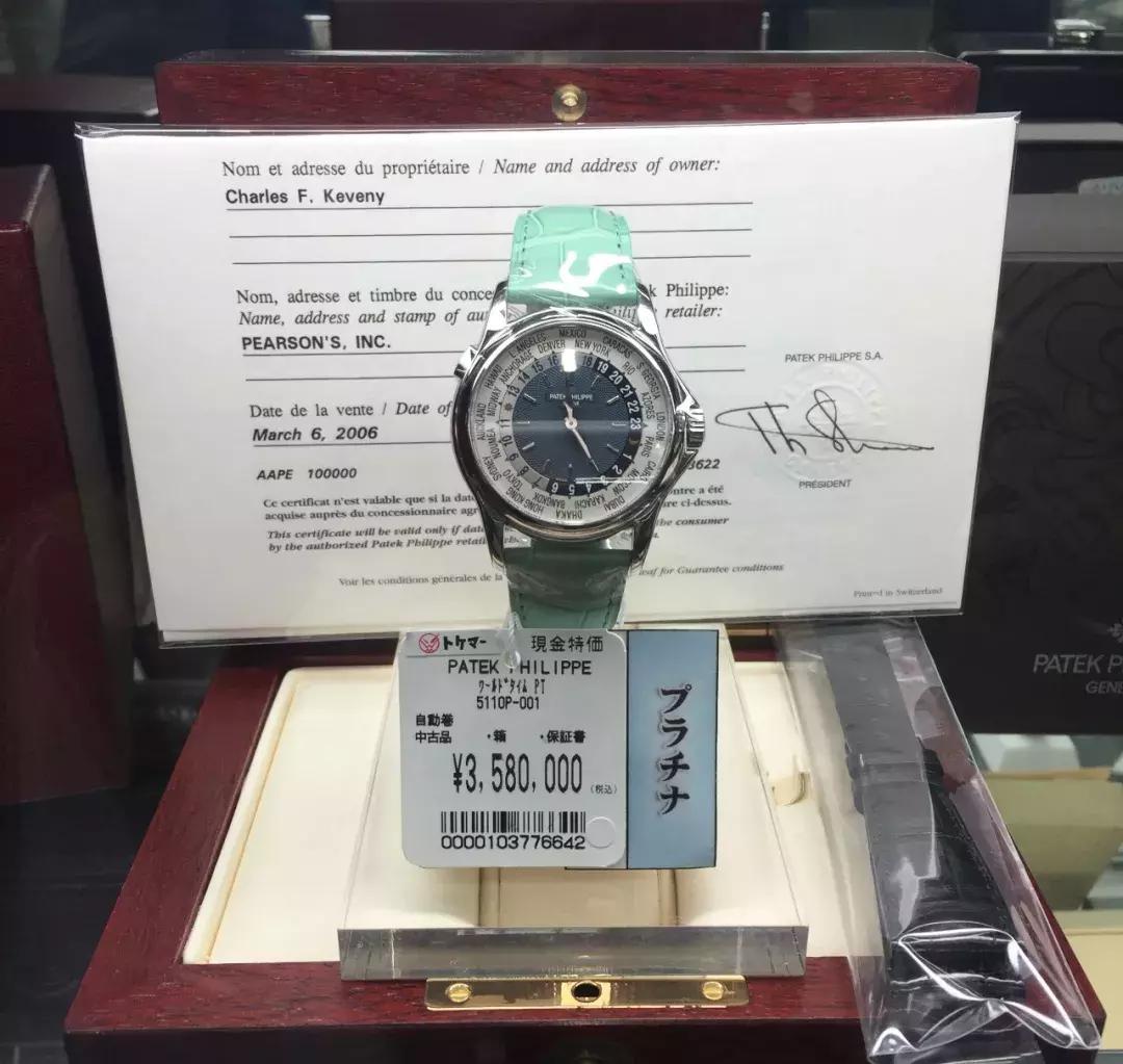 日本二手表代购,日本二手表店网址是多少啊