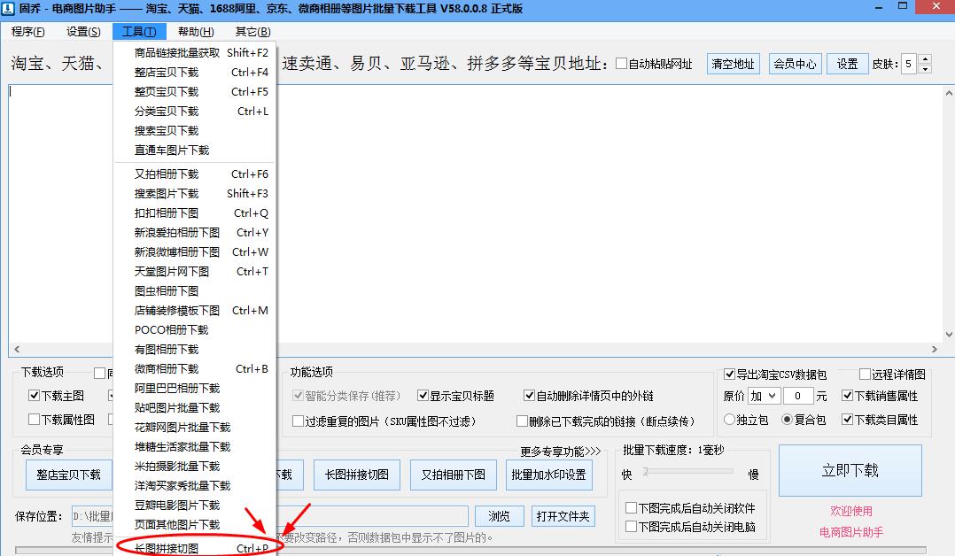 批量裁剪图片最快的软件,python批量裁剪图拼接
