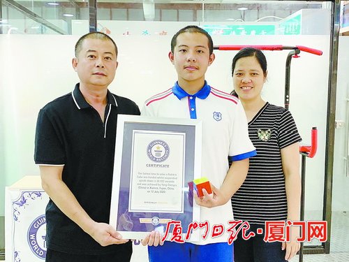 魔方倒挂单手纪录打破吉尼斯,仅用21秒13岁少年单手还原魔方