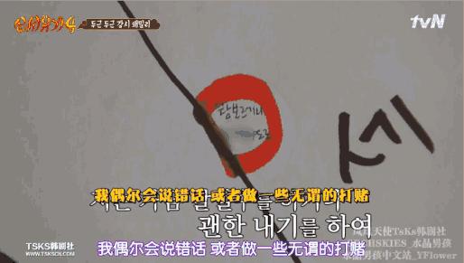 韩国综艺中国艺人收入,撑起韩国综艺半边天的男人