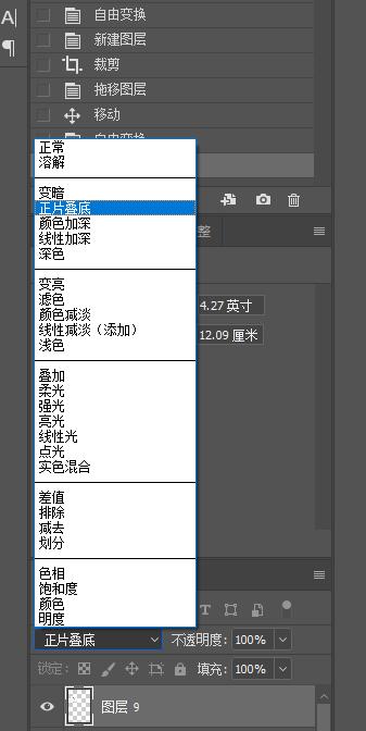 轻松学会给照片制作头发，一学即会