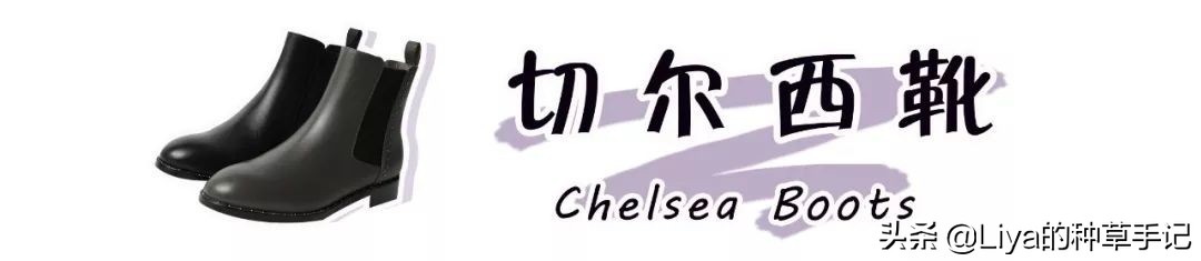 好穿的秋冬靴子推荐,秋冬流行的靴子就买这3双
