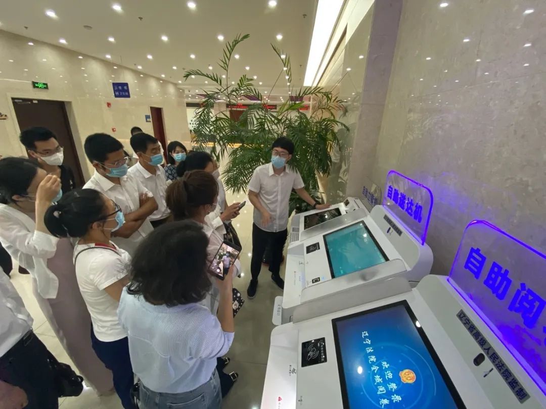 营口中院联合市司法局召开“线上服务平台及电子送达培训会”全面推动智慧诉服应用提速增效