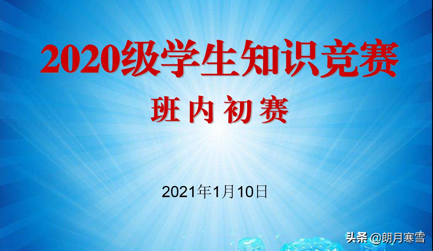 如何保持精力充沛学生,初中生周末高效学习方法