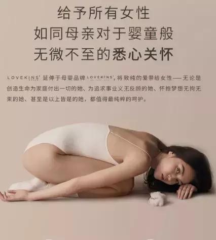 用了长期不用的卫生巾会怎么样,最不好用的几款卫生巾